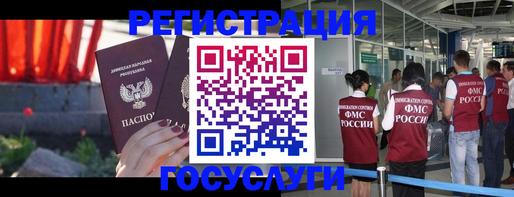 регистрация для дет. сада в Менделеевске